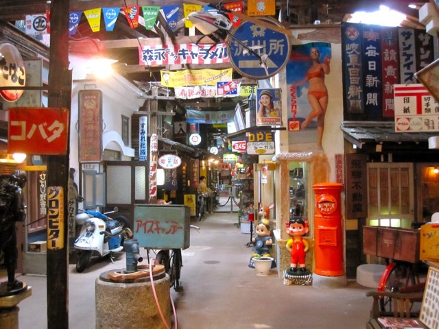 Takayama-Museum-01