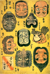 Images 2 Way Face 5 Flip