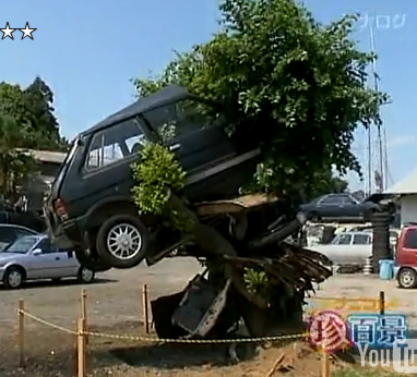 Cartree