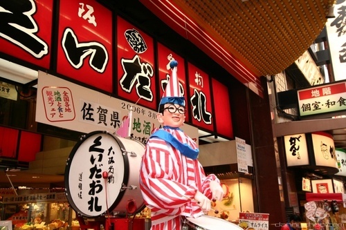 dannychoo_boing_osaka.jpg