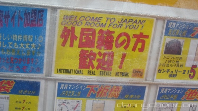 dannychoo_apartment_l.jpg