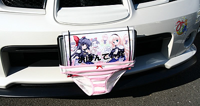 dannychoo_itasha2.jpg