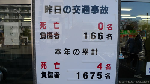 dannychoo_traffic.jpg