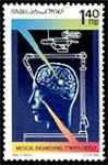  Images  Chudler Stamps Isrlas