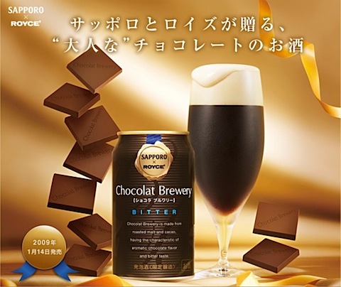 Chocolate Beer in Japan