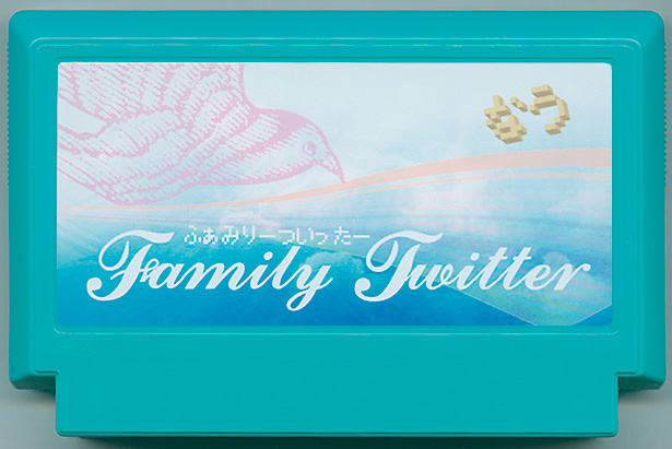 fcfamilytwitter.jpg